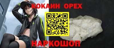 каннабис Шелехов