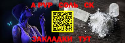 каннабис Шелехов