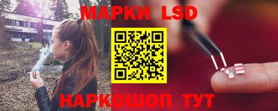 сатива Ачхой-Мартан