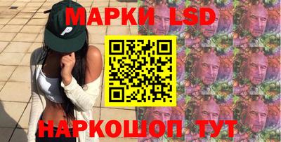 наркотики Шебекино