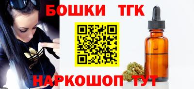 каннабис Шелехов