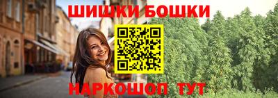 сатива Шахты