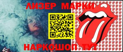 каннабис Шелехов