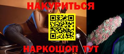 наркотики Шебекино