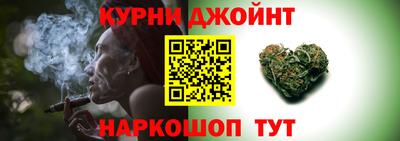 наркотики Шебекино