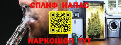 каннабис Шелехов