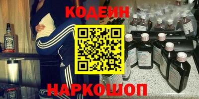 наркотики Шебекино
