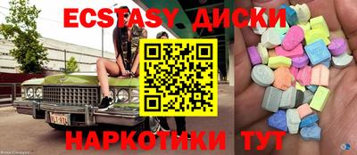 наркотики Шебекино