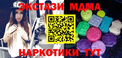 каннабис Шелехов