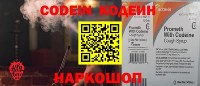 наркотики Шебекино
