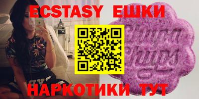 сатива Шахты