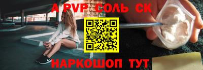 наркотики Шебекино