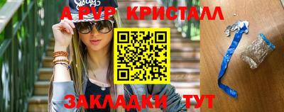 наркотики Шебекино