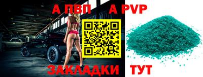 каннабис Шелехов