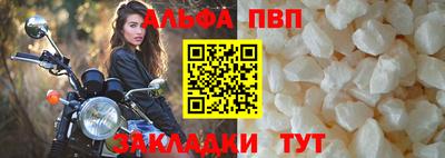 каннабис Шелехов