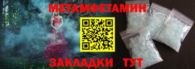 каннабис Шелехов