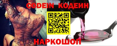 каннабис Шелехов