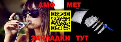 каннабис Шелехов