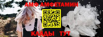 сатива Шахты