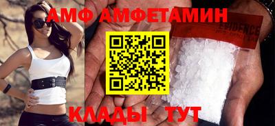 сатива Шахты