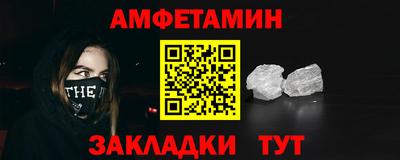 сатива Шахты