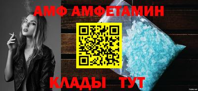 сатива Шахты