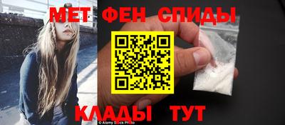 наркотики Шебекино