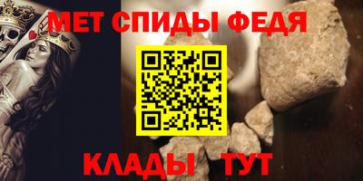 сатива Шахты