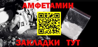 сатива Шахты