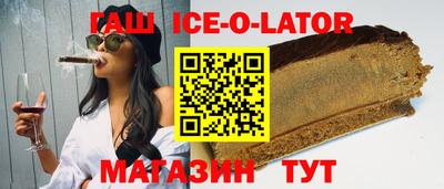 сатива Шахты