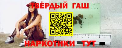 каннабис Шелехов