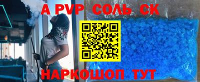 сатива Шахты