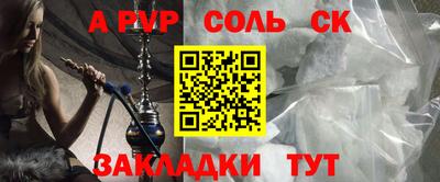наркотики Шебекино