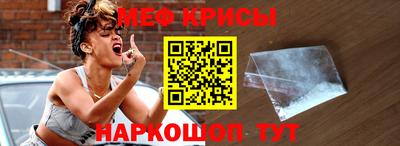 сатива Шахты