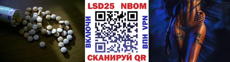 LSD-25 экстази ecstasy  Арзамас 