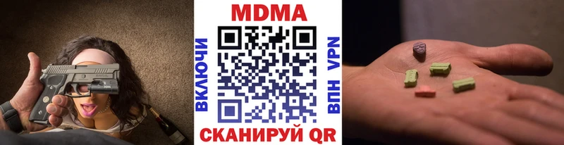 MDMA VHQ  Арзамас 