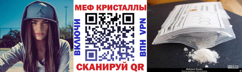 даркнет сайт  Арзамас  сайты даркнета официальный сайт  Меф 4 MMC 