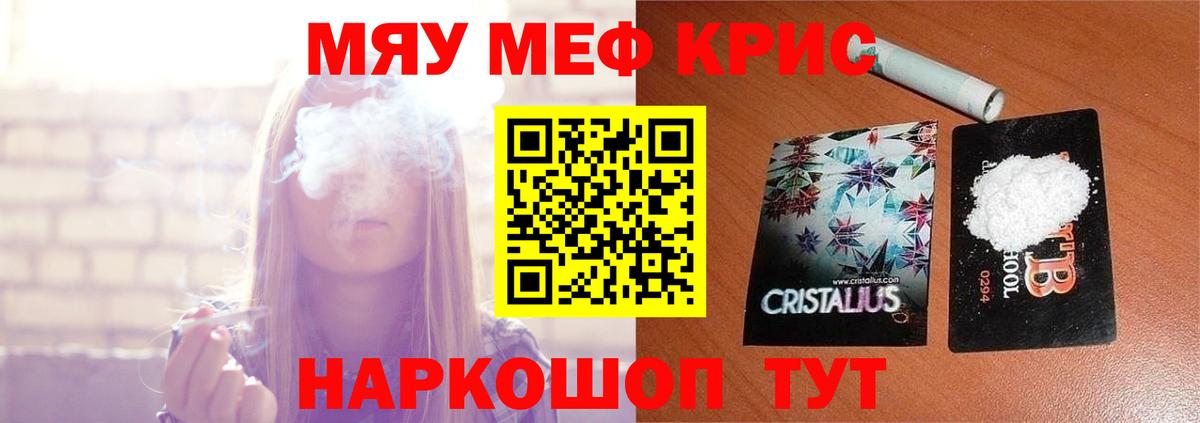 МЕФ  Арзамас