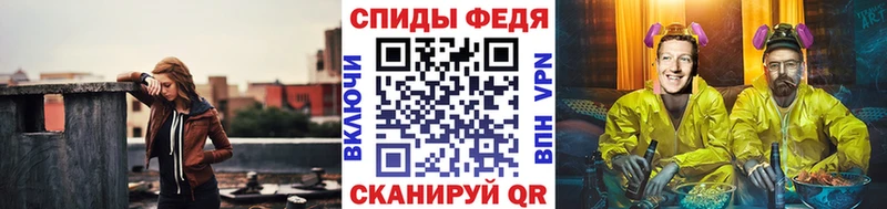 Метамфетамин винт  что такое наркотик  Арзамас 