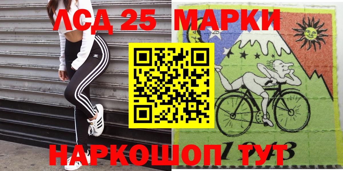 Марки N-bome 1,8мг Арзамас