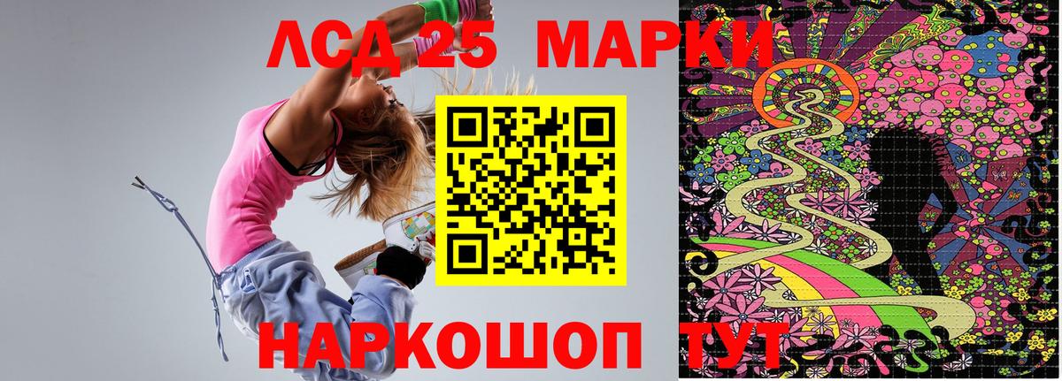 Марки N-bome 1,5мг  Вход с VPN  дарнет шоп  Арзамас 