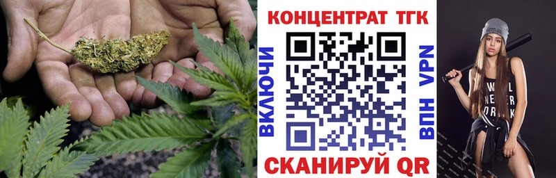 закладка Арзамас Дистиллят ТГК вейп с тгк