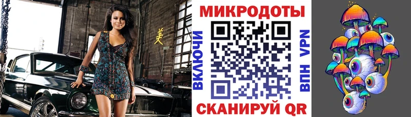 мега зеркало  Арзамас  Галлюциногенные грибы GOLDEN TEACHER 